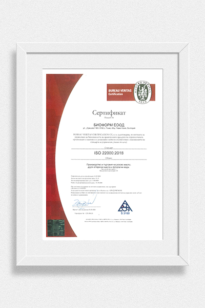 ISO 22000 — Gıda Güvenliği Yönetimi